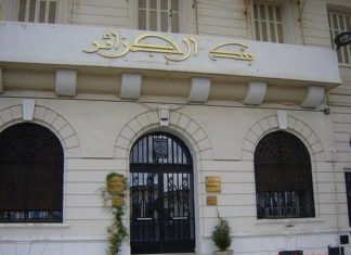 Alimentation des comptes commerciaux : la Banque d’Algérie précise le cadre et annule la note de décembre