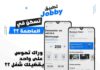 « Jobby », une application pour trouver l’artisan le plus proche de chez vous "Jobby", une application pour trouver l'artisan le plus proche de chez vous