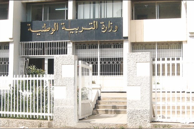 Education: les dates de reprise pour les personnels administratif et enseignant annoncées Education: les dates de reprise pour les personnels administratif et enseignant annoncées