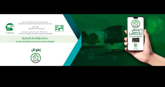 "Mahatati", une application pour consulter le planning des départs des bus en temps réel