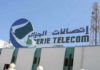 Algérie Télécom: appels gratuits vers le fixe et des réductions vers le mobile et l’international durant les deux jours de la fête de Aid El-Fitr Les agences commerciales d'AT ouvertes les 2e et 3e jours de l'Aïd El-Adha