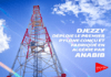 Djezzy déploie le premier pylône conçu et fabriqué en Algérie par ANABIB Djezzy déploie le premier pylône conçu et fabriqué en Algérie par ANABIB