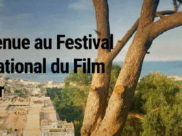 Le Festival international du film d’Alger lance son appel à films pour sa 12e édition